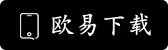 加密货币交易所下载